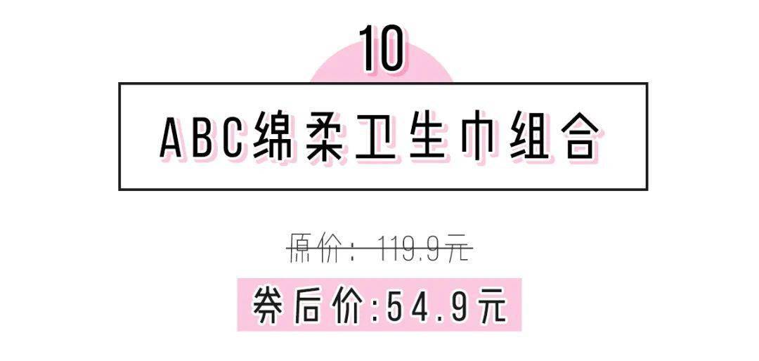 手表|抢疯了！匡威3折，kiko只要37块，CK手表仅349元，折扣力度赶超双十一！