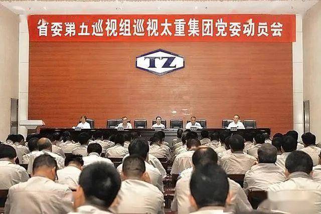 突发!原太重集团董事长王创民,太原重工总经理范卫民同日被查