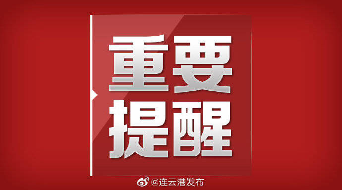 统考|江苏省2020年同等学力申硕统考考生须进行健康申报