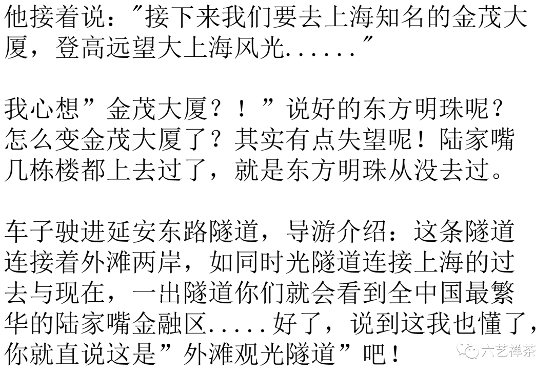 花凤鸡简谱_鸡米花图片(3)