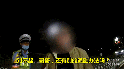 扈某|博士生半夜兜风被抓！哭着喊道“我还是个学生”……