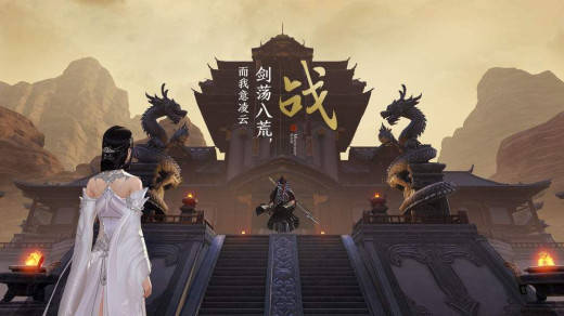 《天涯明月刀》手游职业武器外观大全