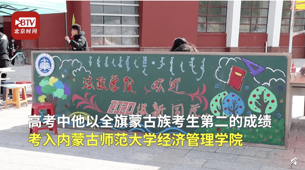 内蒙古所有大学排名_走进大学:内蒙古大学(附2019年高考各省投档线)