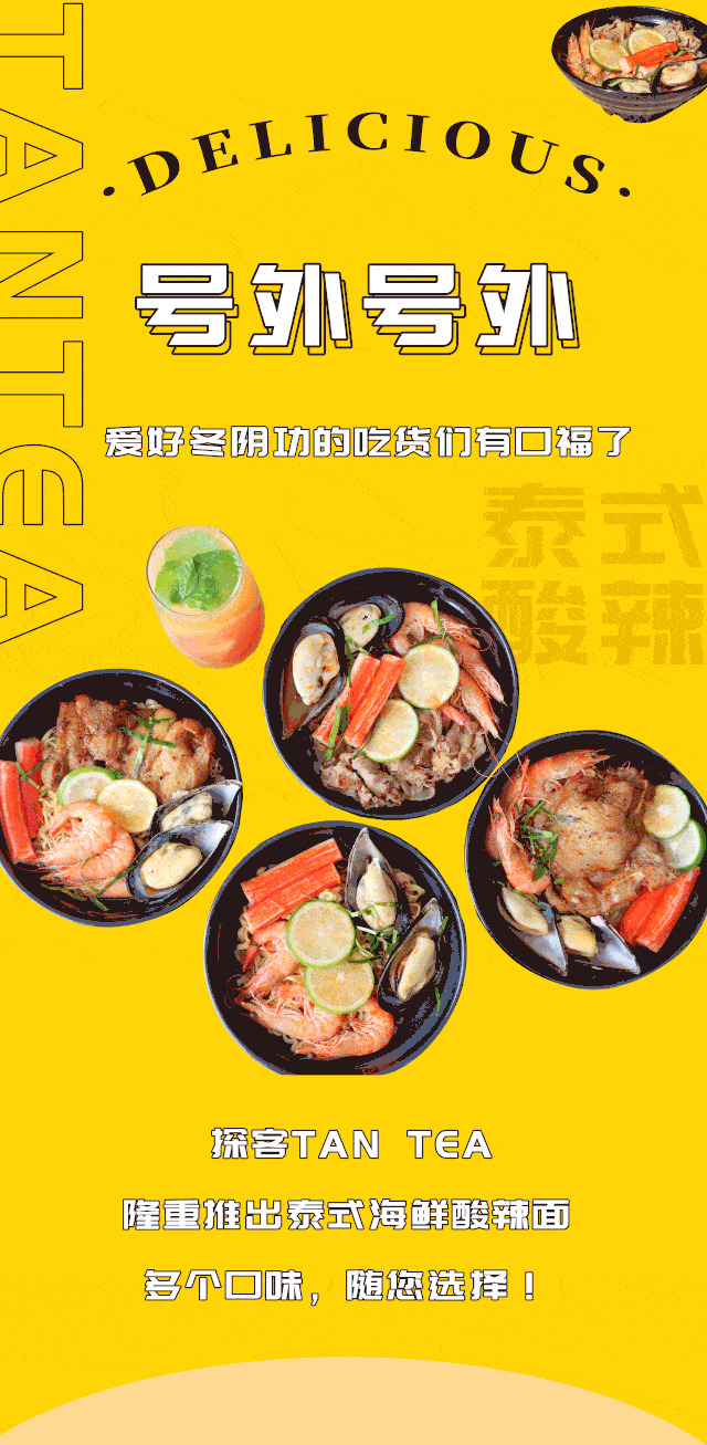 640_1307 竖版 竖屏
