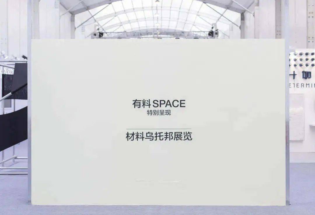 时装周|2021SS上海时装周 | 中国时尚向阳而生！