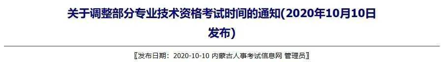 今年二建考试太难了!延后、取消、延缓打印准考证……不满足这些要求,不得进入考场!
