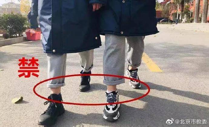 裤腿|你穿秋裤了没 这个时节，请别“卷裤腿, 露脚踝”