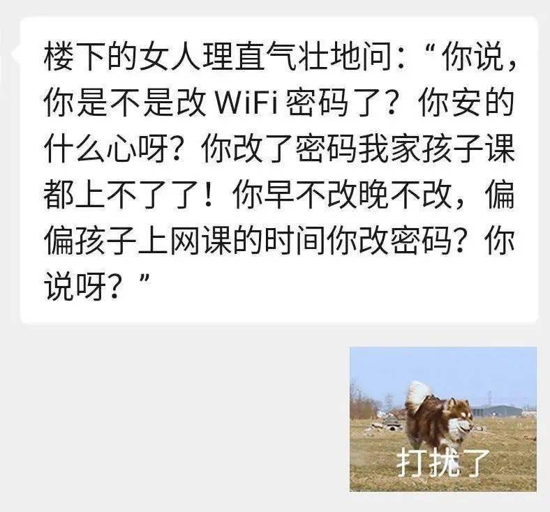 抬头不见低头见什么意思啊 3f77774ade4143649eb69629b207b3a8.jpeg