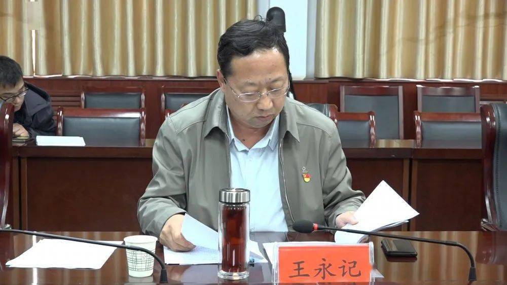 10月14日,我县召开农村宅基地制度改革工作推进会,县领导王永记,李炳
