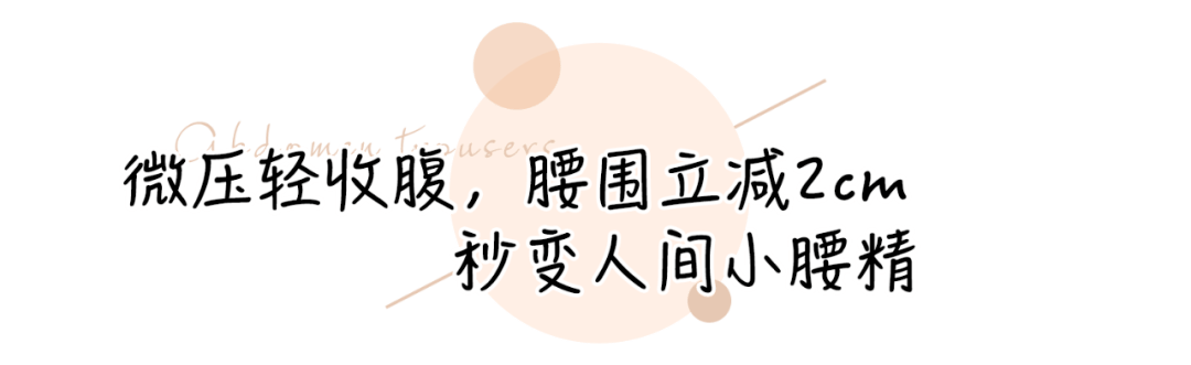 女人|女人就要对自己好一点。