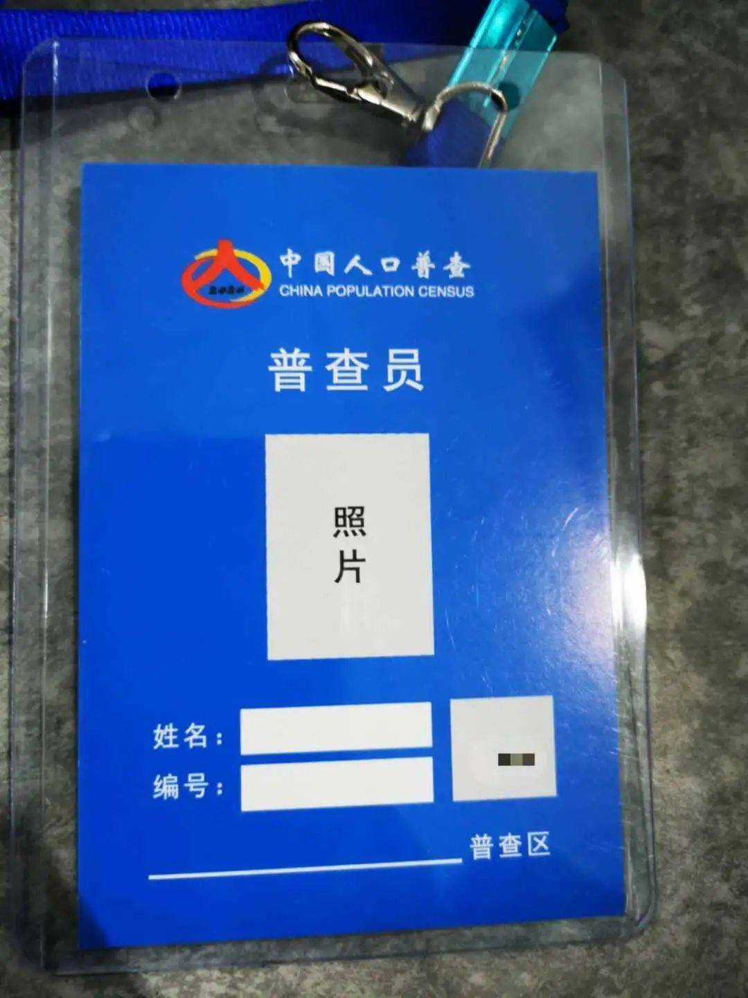 田柳镇总人口_山东省寿光市田柳镇(2)