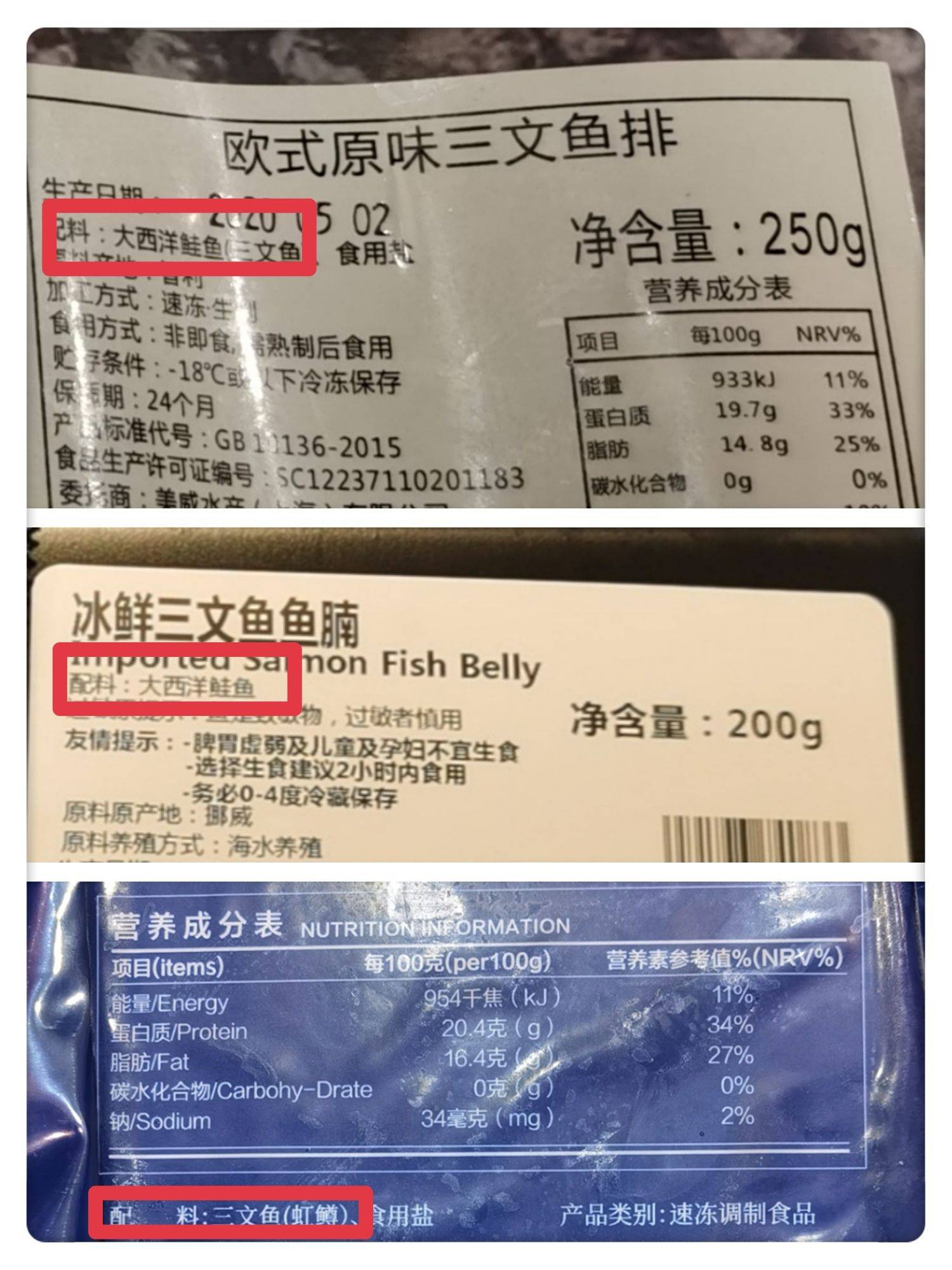 恒达官网国产三文鱼现状调查:市场定位不明,内销困境待解 (图3) 恒达官网国产三文鱼现状调查:市场定位不明,内销困境待解 (图3)