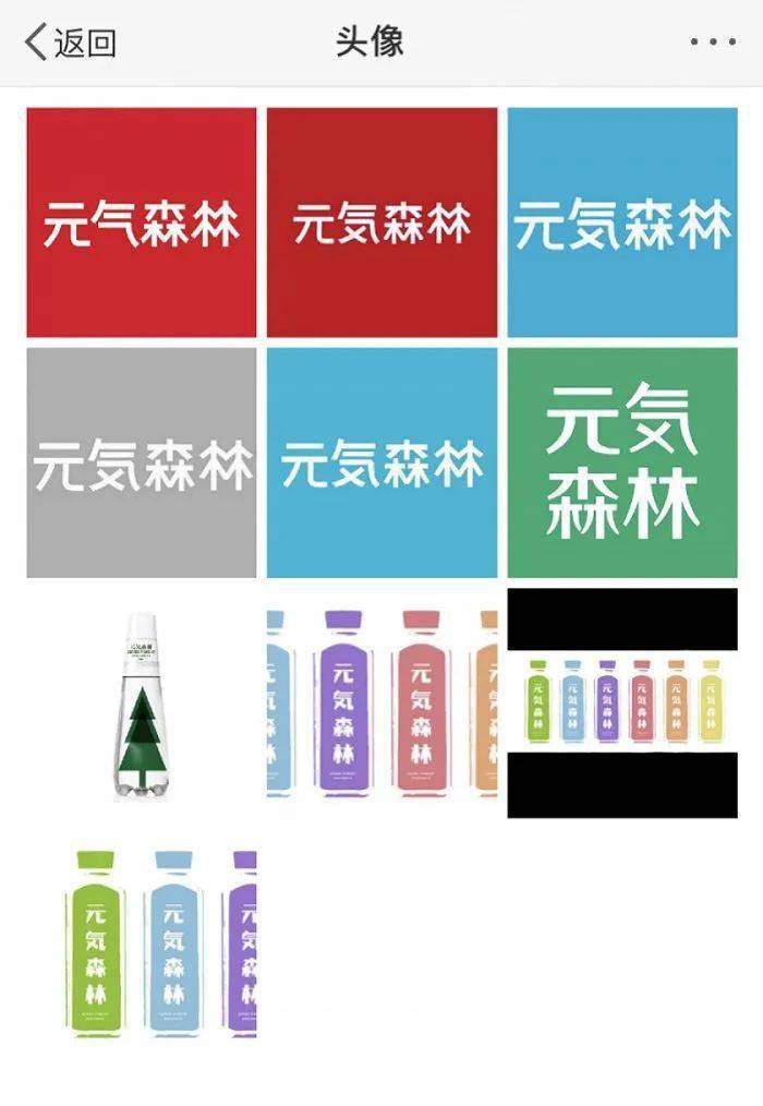 以"气"易"気",元气森林想摘掉"伪日系"标签_logo