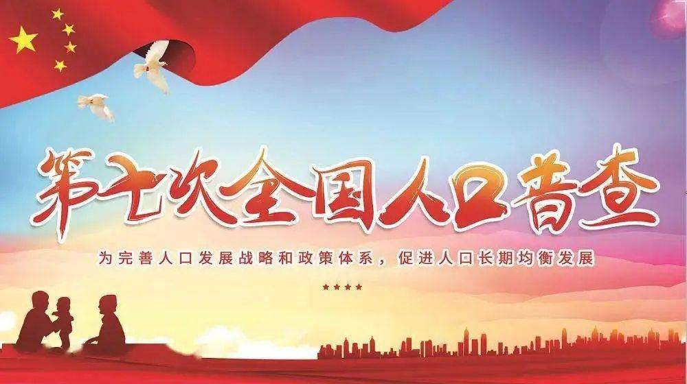 人口变化的神奇影响吗_中国人口增长率变化图