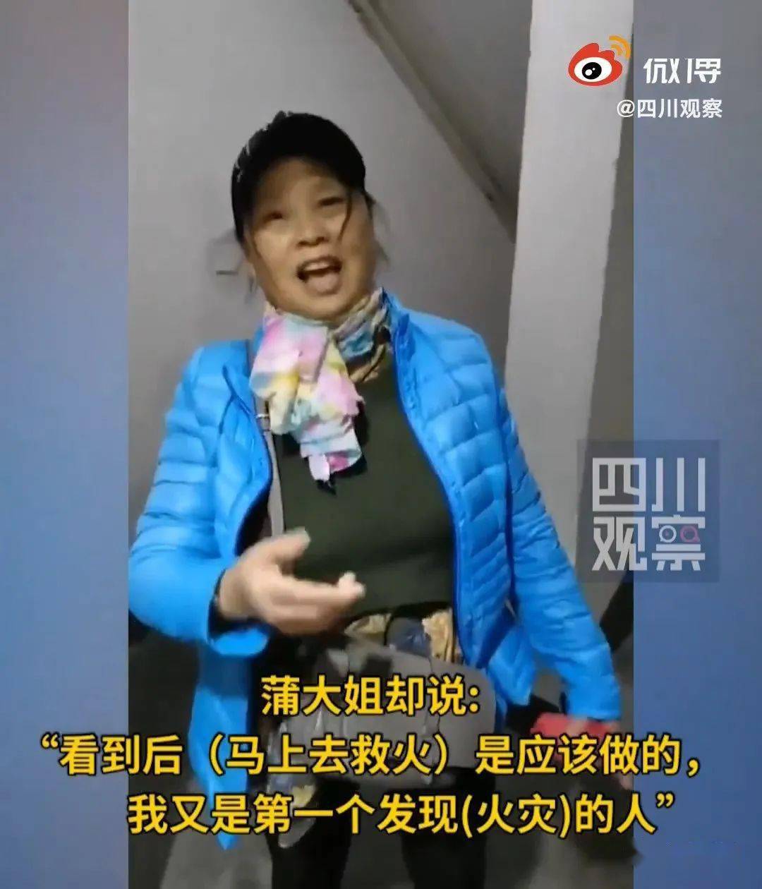 南部这位保洁阿姨火了,还被四川观察观察了!