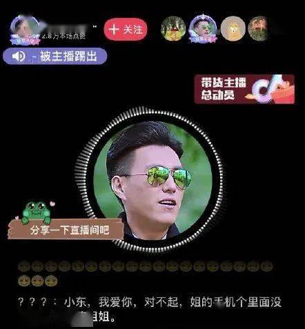 盘点|除了“假靳东”，我们盘点了5种“短视频骗流”方式……