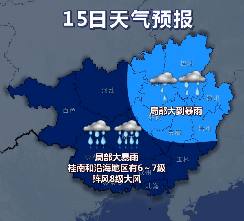 崇左市市区人口_崇左市市区(3)