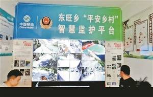 云南省委|借“新基建”浪潮 助“新引擎”升级