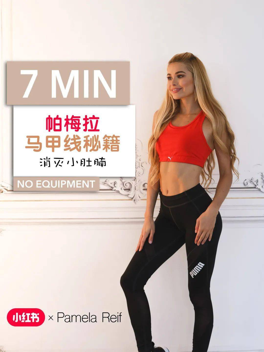 眼睛|为什么有的女生,连周围的空气都好看?