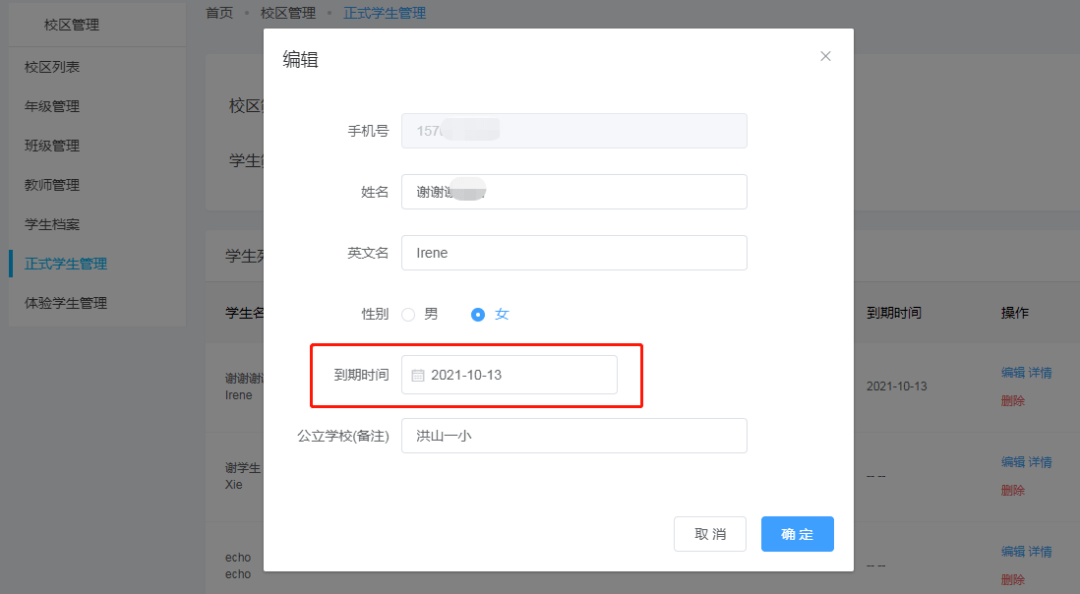 e10cedfc981b44158bcf2f685bdd5c88.png