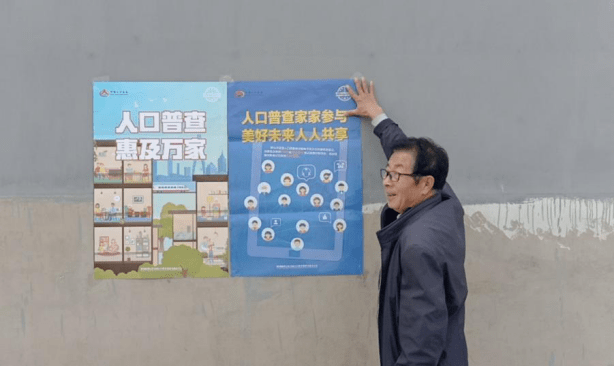 全面开展人口普查入户摸底_人口普查入户图片(3)