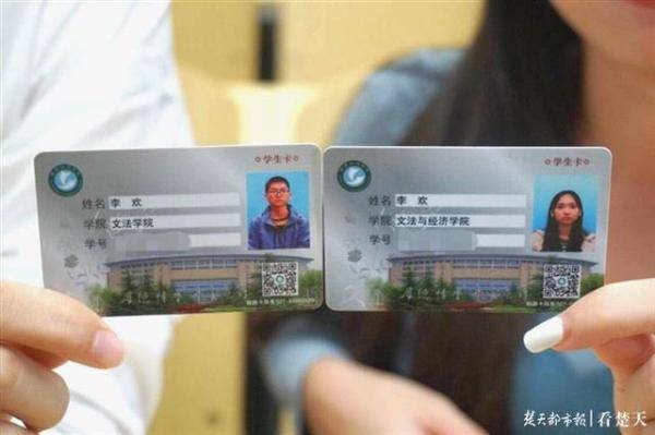 李欢|太有缘！武科大两研究生同名同姓同导师，还同年同月同日生！