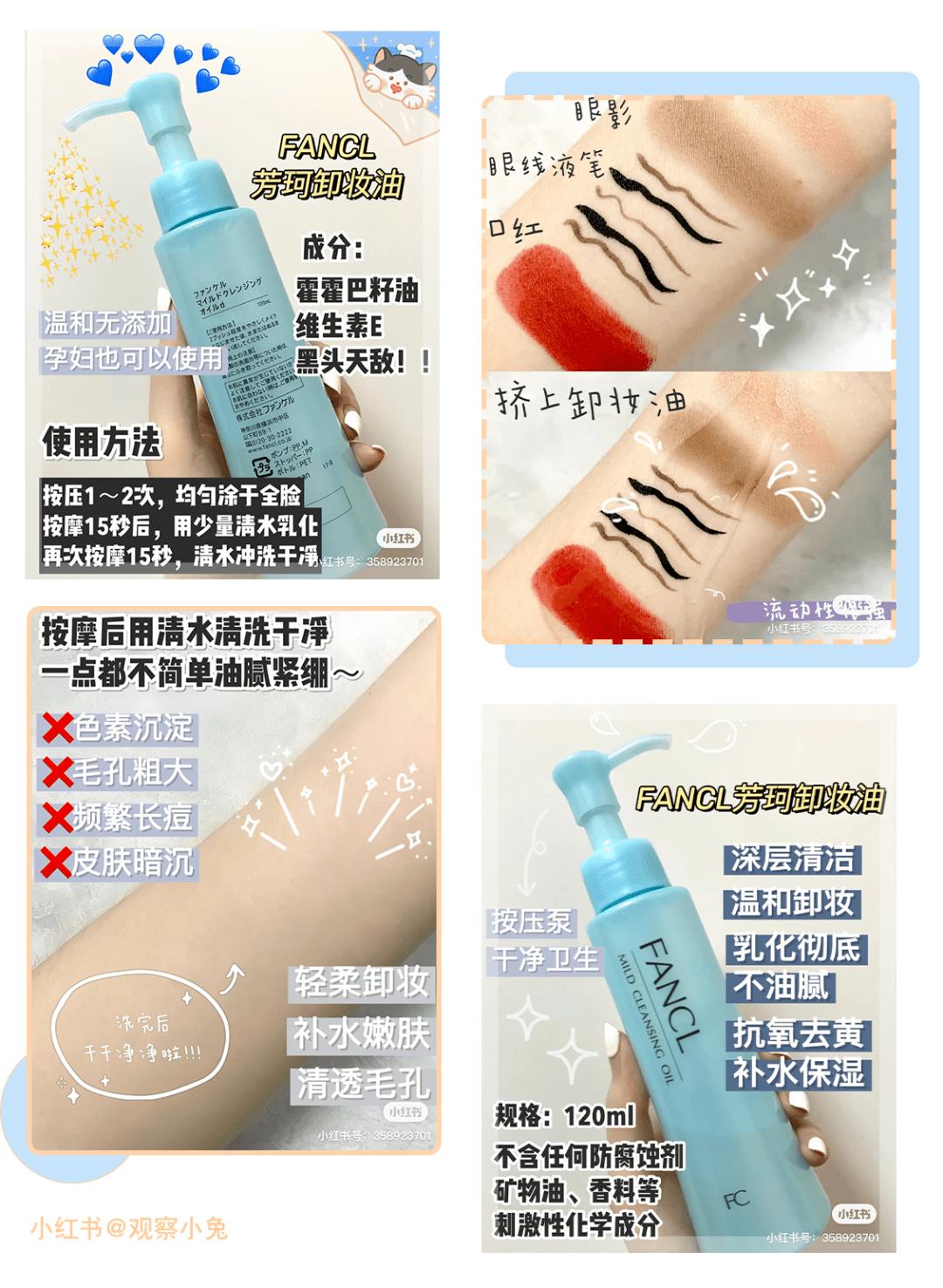 张继科|大瓜！金晨和张继科在一起了？