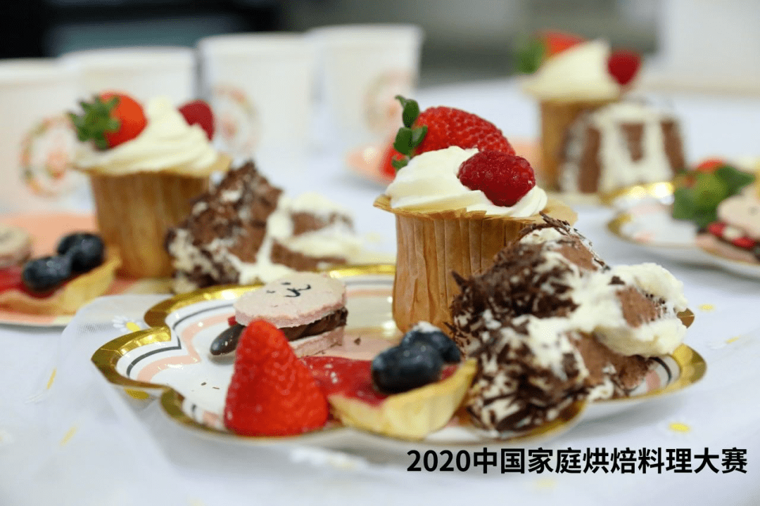 第五屆中國家庭烘焙料理大賽 全國總決賽在滬盛大開幕 熱愛美食 第14张