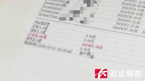 长沙一已婚男子恋上空姐豪掷百万送车买礼物，