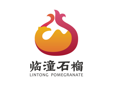 就ta这就是咱临潼石榴的品牌logo
