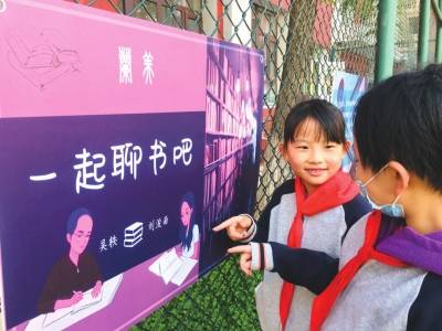 课程|想学啥课自己选 热门课程被“秒杀”