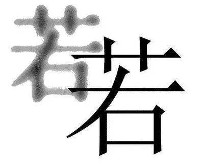 成语施仁布什么_成语故事图片(3)