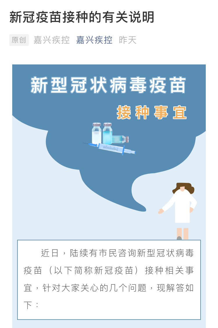 意大利多少人口打新冠疫苗_意大利人口细分图(3)