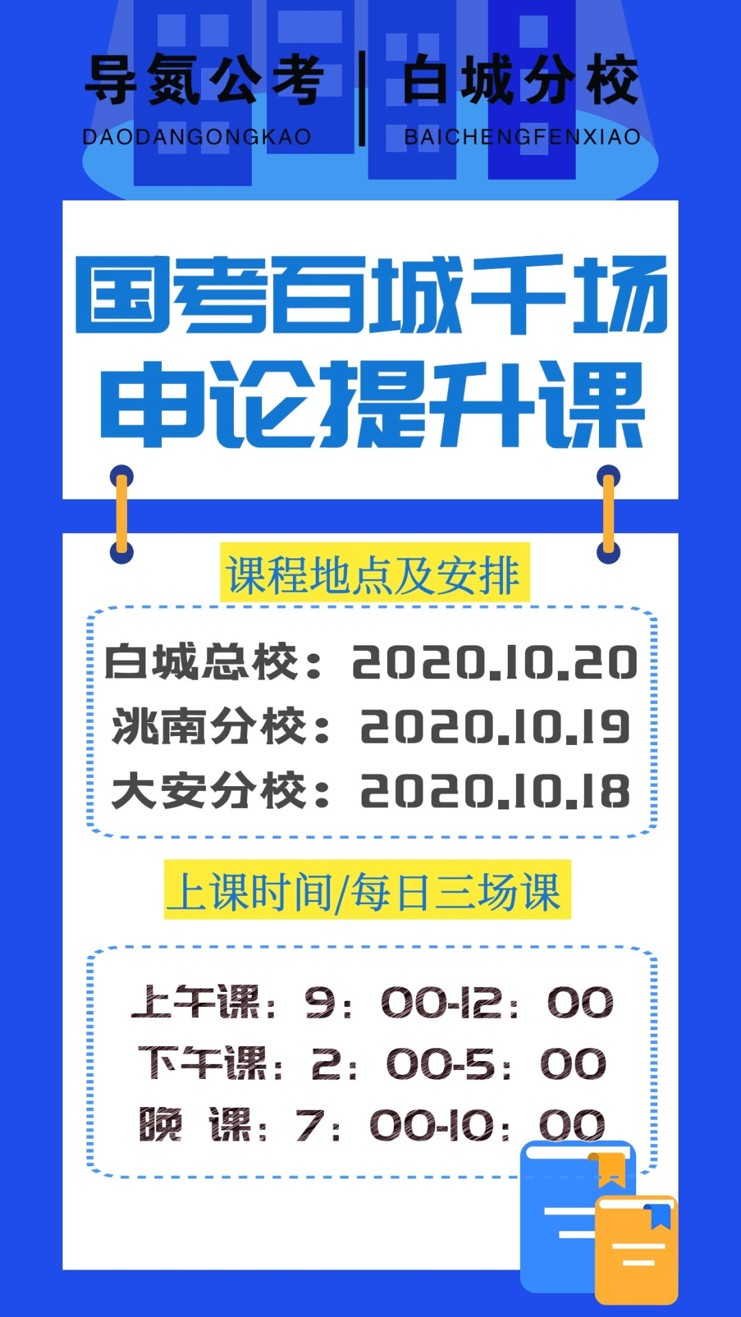 2021年白城人口有多少_南宁有多少人口2020年(3)