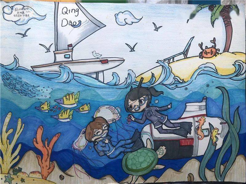 青岛四方实验小学海洋节绘画展