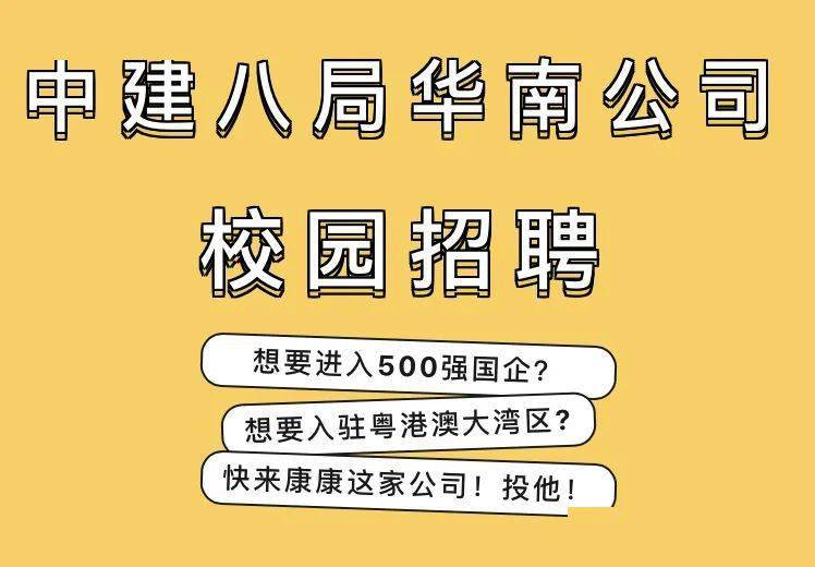 交大招聘_招募令 上海交通大学学生科学技术协会招新