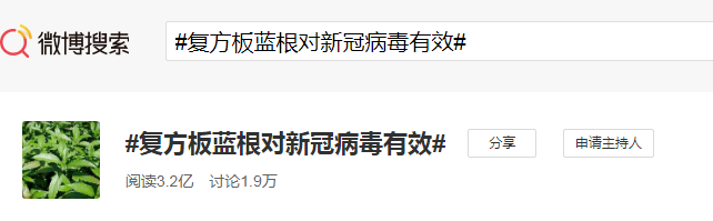 钟南山一句话!上市公司市值飙升50亿
