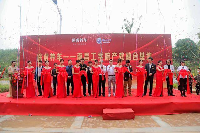 途虎|扎根车后市场数字化人才培养 途虎以新服务带动新就业