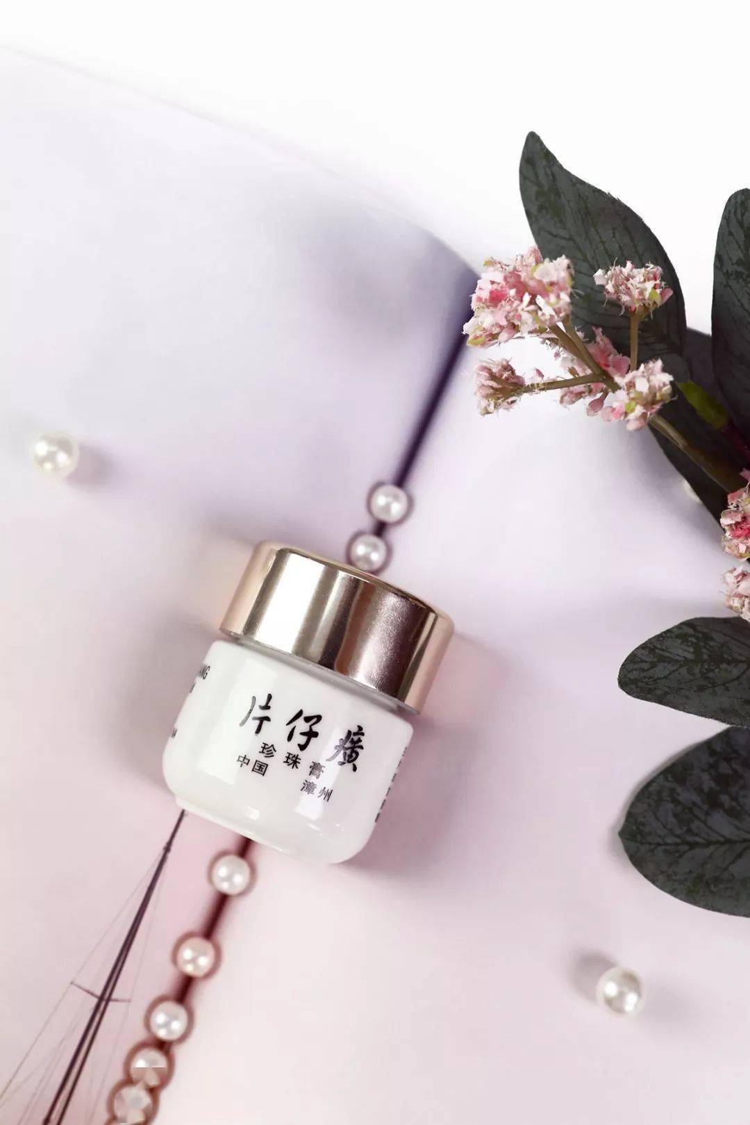 奶奶|国货药妆之光，奶奶辈就在用，国外价格买翻5倍！