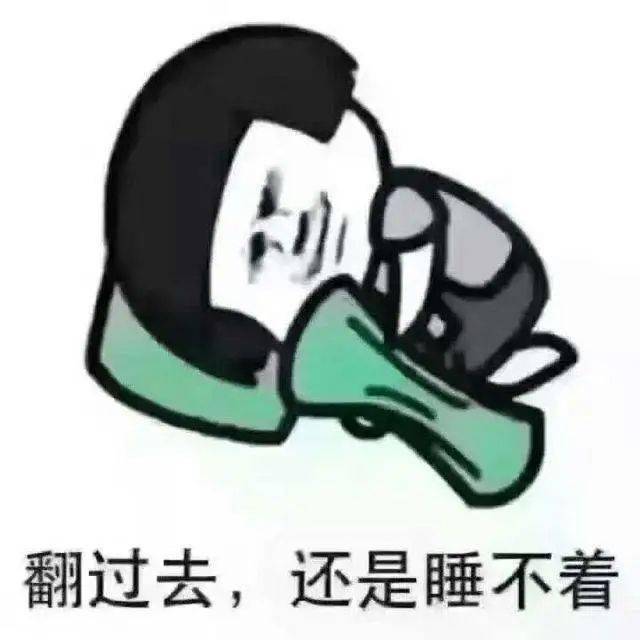 睡不着就吃安眠药?——关于安眠药的那些事