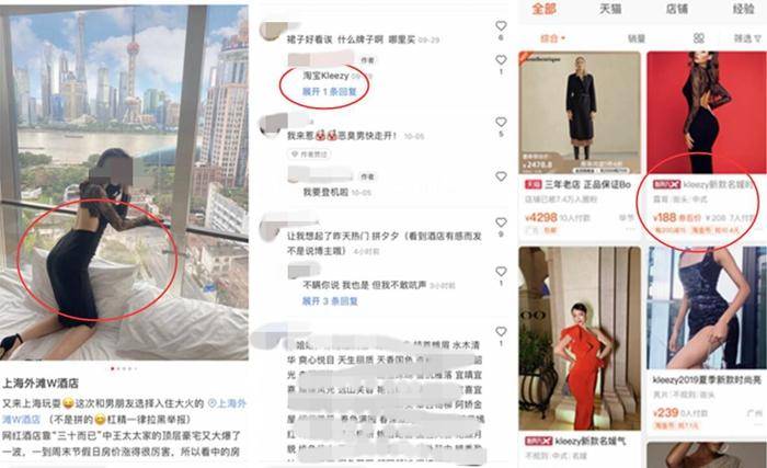 “名媛们”在小红书等晒账单,能自证“清白”吗