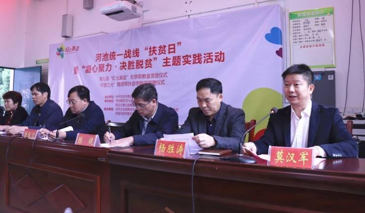 广西|助力基层教育,汉军回馈幸福——第九届“红七基金”资助雅龙中学