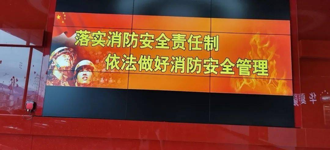 悬挂消防宣传标语横幅等,积极营造冬季前消防安全宣传氛围