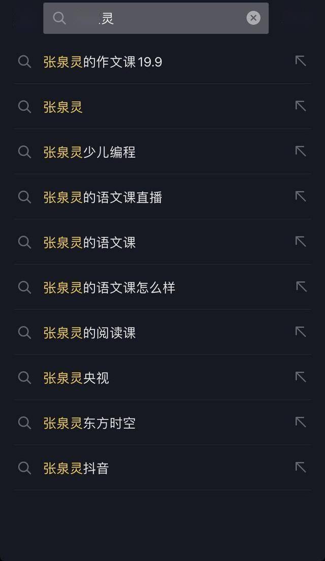 前央视女主持拿到2亿融资！被传身家过亿，名下