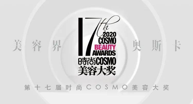 美容|美人计 | 怎么买都不出错的美妆榜单，拼吗？