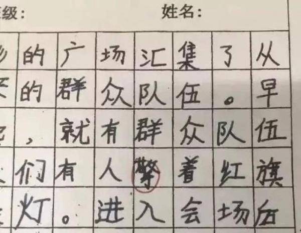 考试|重要！2020年上海中小学写字等级考将于11月27日举行，备考必读