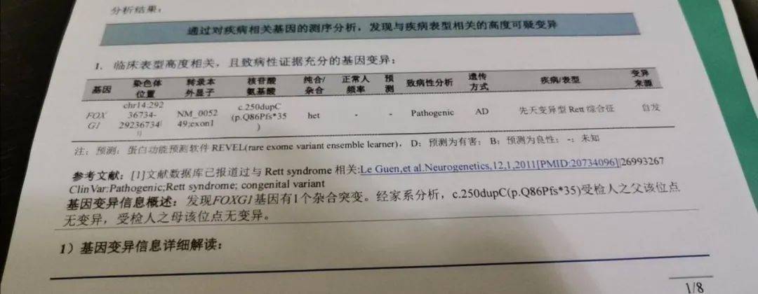 核磁检查|我爬回人间——来自罕见病儿童爸爸的心路历程从天堂坠入地狱