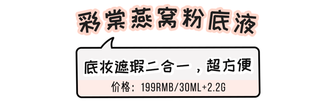 彩妆|100块搞定全脸彩妆？打工人都给我收藏！