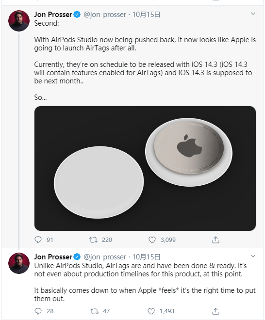 AirPods|这些苹果配件将在未来半年内上市