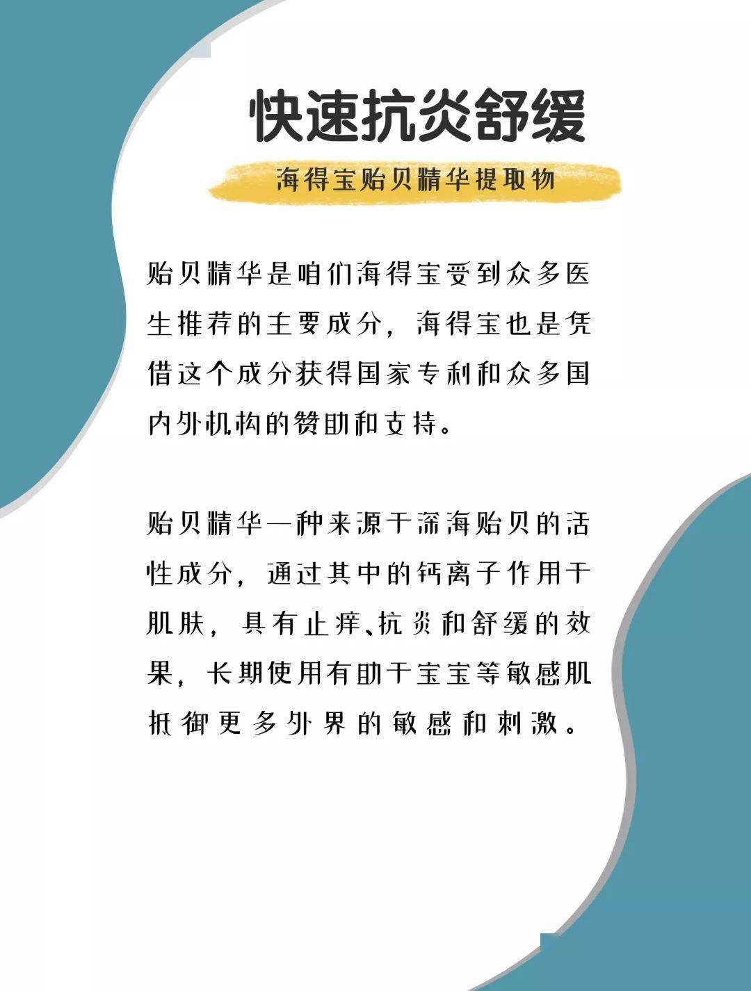 唇膏|滋润又安全!儿科医生强烈推荐的唇膏!宝宝专用+妈妈日常滋养修复